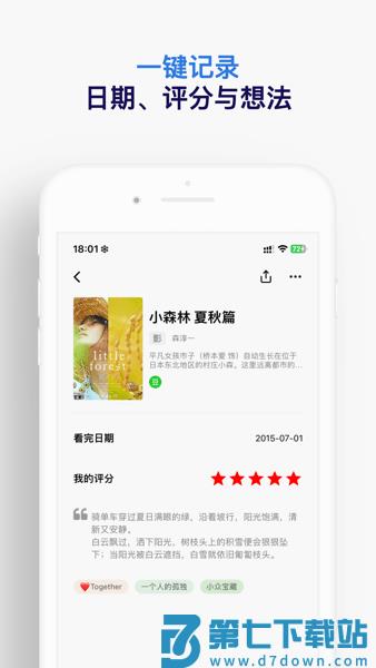 已阅appv2.55.0 1