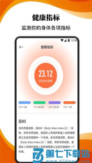 AC生活日记 v1.12 安卓版 0
