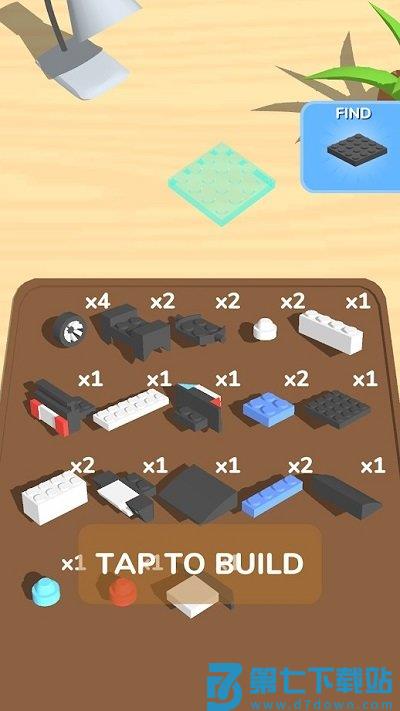 积木建造最新版 v1.5.27 安卓版 0