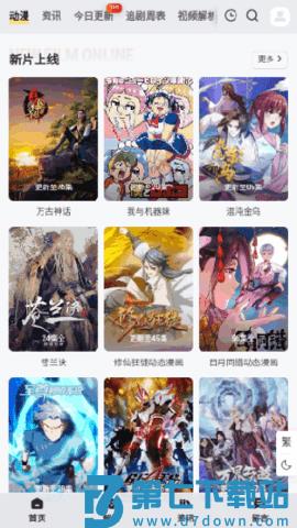 战狼影院 v3.1.7 安卓版 2