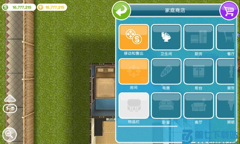模拟人生移动版免费版 v52.0.0.164239 最新安卓汉化正版 2