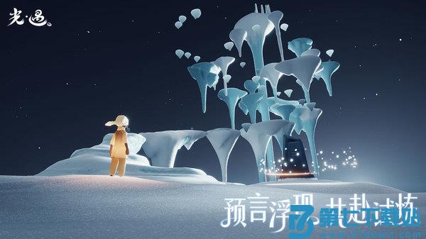 光遇华为手机登录版 v0.14.8 安卓最新版 0