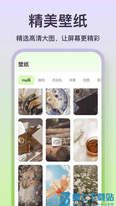 魔法小组件app v1.3.4 官方安卓版 3