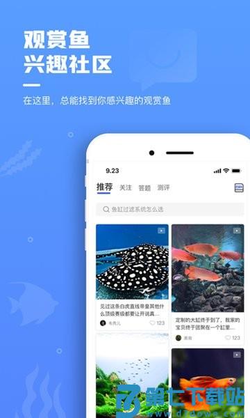 鲲天下官方版v2.5.1 2