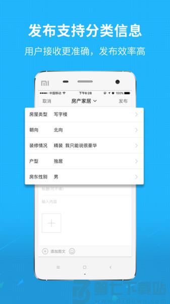马鞍山ok论坛找工作手机版v2.5.48 1