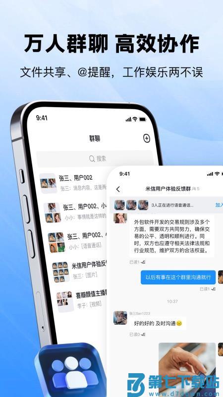 喜信app手机版v1.0.11 2