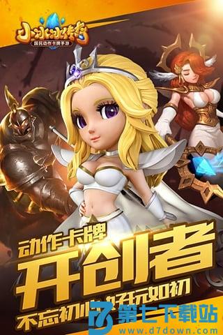 九游小冰冰传奇手游 v6.1.710117 安卓版 2
