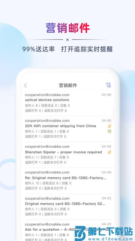 ab客官方版 v2.8.0 安卓版 2
