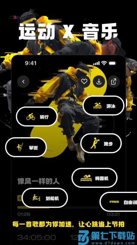 Jymo最新版v1.0.6 1