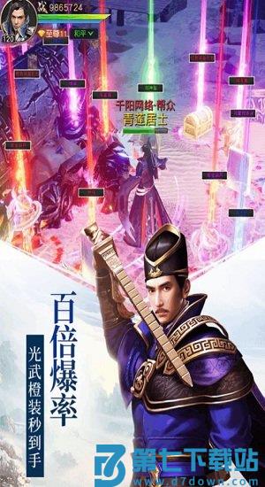 远征2全球版官方版 v1.78.1 安卓版 0