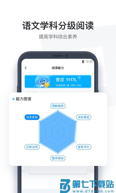 作业盒子学生版app官方版(改名小盒学生) v4.1.95 安卓最新版 2