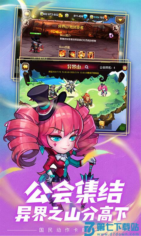 小冰冰传奇渠道手游 v6.1.710117 安卓版 3