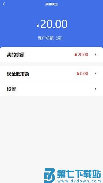 点点达上门洗车v2.3.86 2