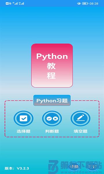 Python语言学习appv3.3.9 4