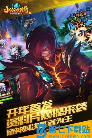 小冰冰传奇百度客户端 v6.1.710117 安卓最新版 0
