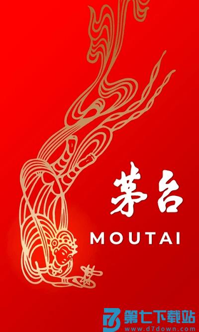 i茅台app官方版 v1.8.6 安卓最新版 0
