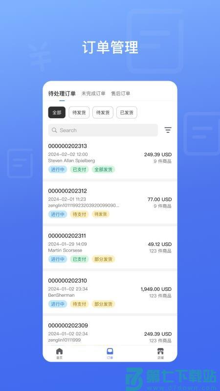 SHOPLAZZA官网版v1.0.4 3