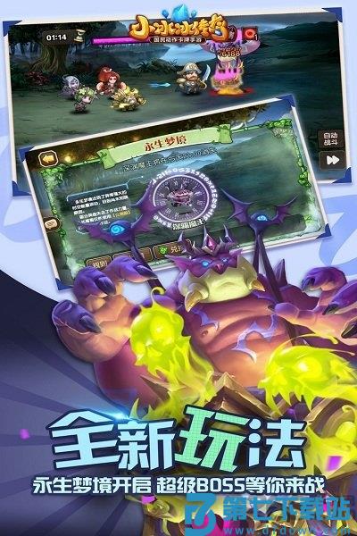 小冰冰传奇优趣客户端 v6.1.710117 安卓版 2