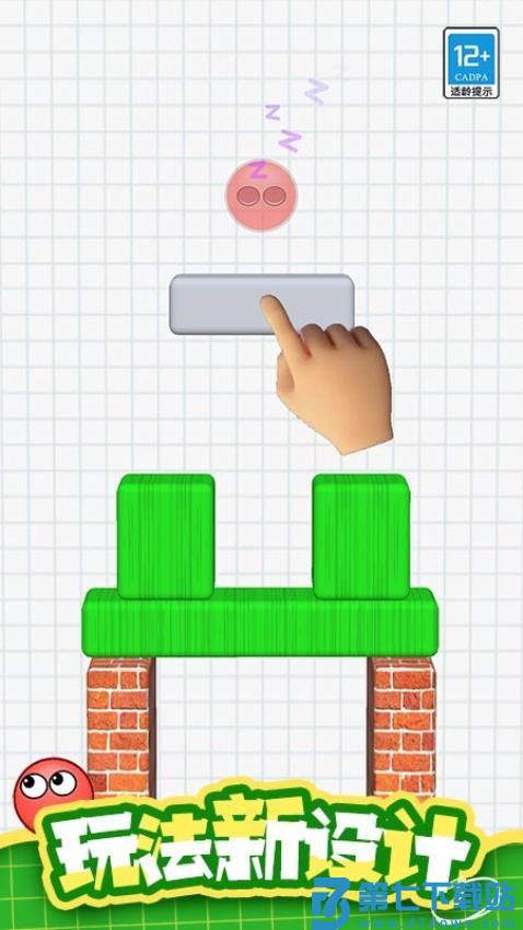 天才脑回路游戏v1.0.3 4