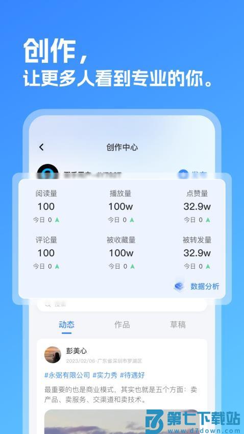 弼手app最新版v5.10.0 3