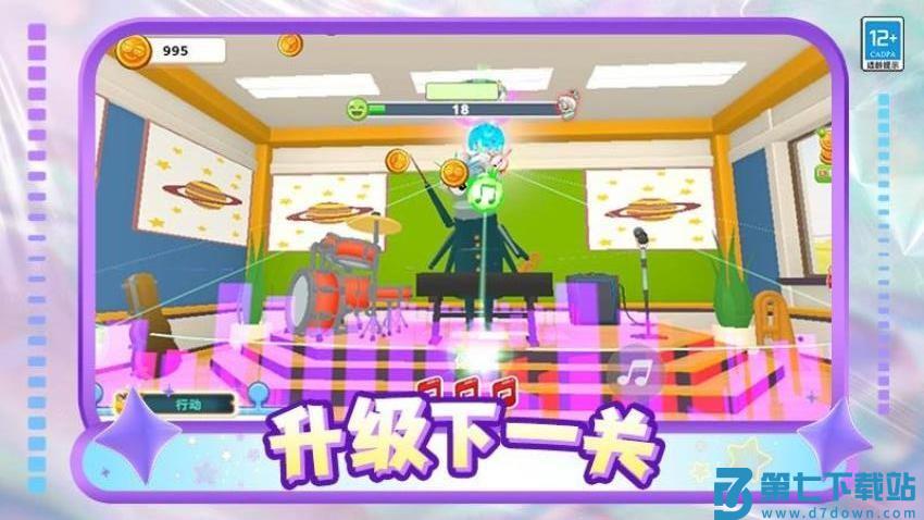小鬼闹翻天游戏v1.0.3 5