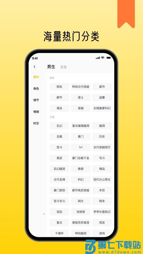 薯条看看官网版v3.3.0 2