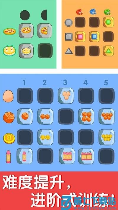 宝宝巴士奇妙数字探险游戏 v9.89.99.00 安卓版 2