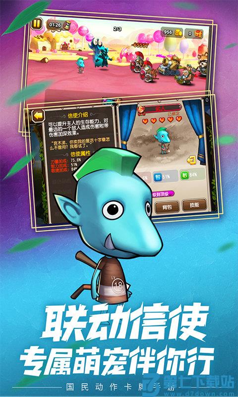 小冰冰传奇taptap手游 v6.1.710117 安卓版 0