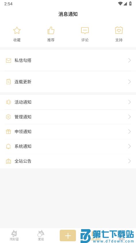 cpp官方软件 v3.25.0 安卓最新版本 1