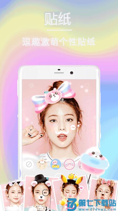 face自拍相机app v1.2.9 安卓版 0