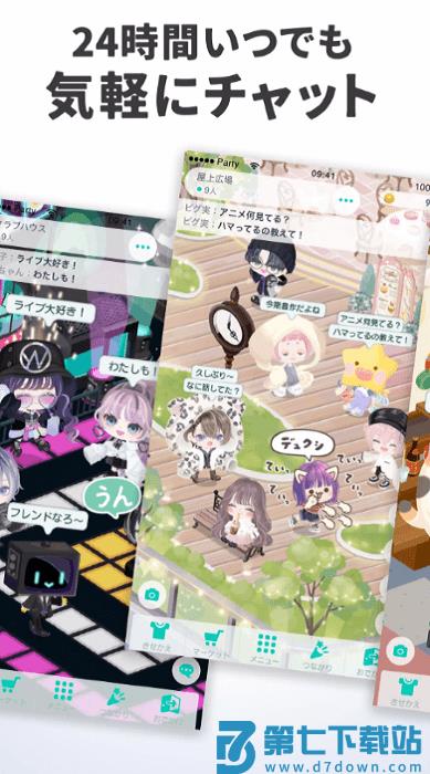 猪猪派对游戏(pigpa) v3.10.2 安卓日版 1