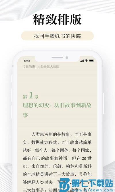 多看阅读kindle版 v8.1.34 安卓版 2