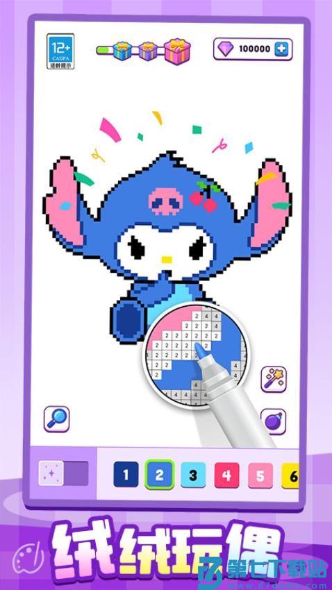开心绘画游戏v1.0.2 1