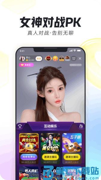 优酷来疯直播平台v11.0.1 2