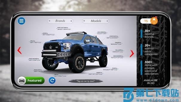 3d精致车模游戏(3DTuning) v3.8.351 安卓版 2