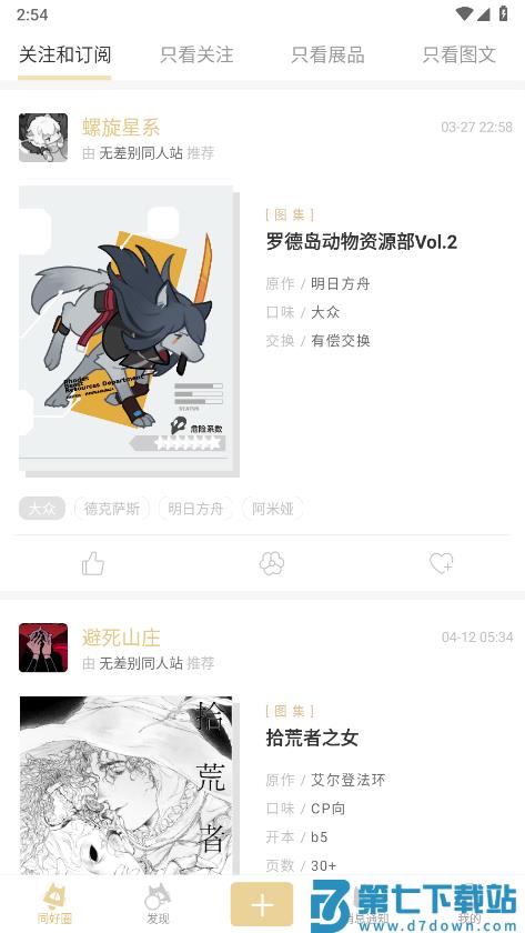 cpp官方软件 v3.25.0 安卓最新版本 0