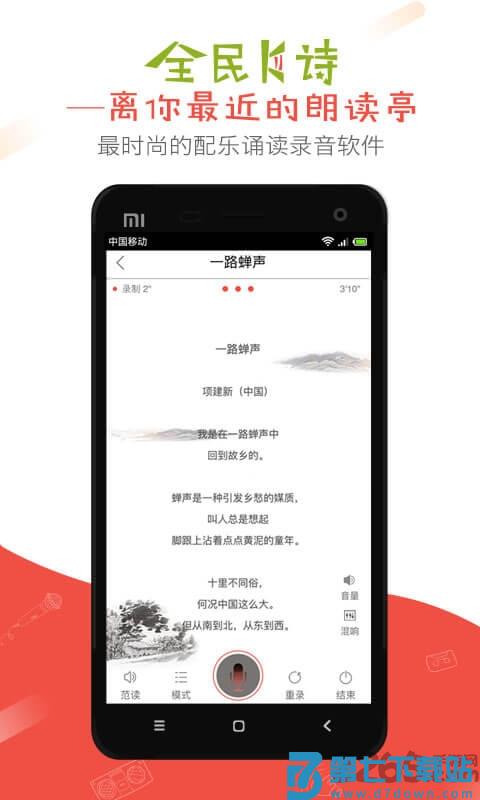 全民k诗app最新版 v2.6.25安卓手机版 2