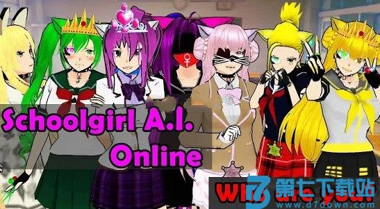 少女学园ai模拟器联机版 v436 安卓版 2
