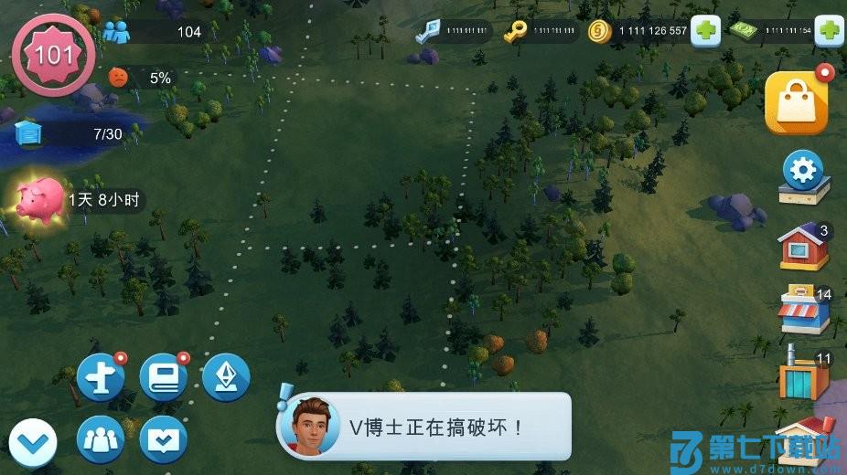 buildlibs模拟城市我是市长无限绿钞版 v1.71.1.147059 安卓内购版 2