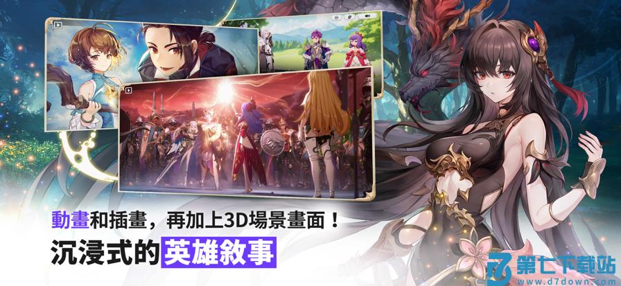 七骑士ReBIRTH游戏v1.08.08 5