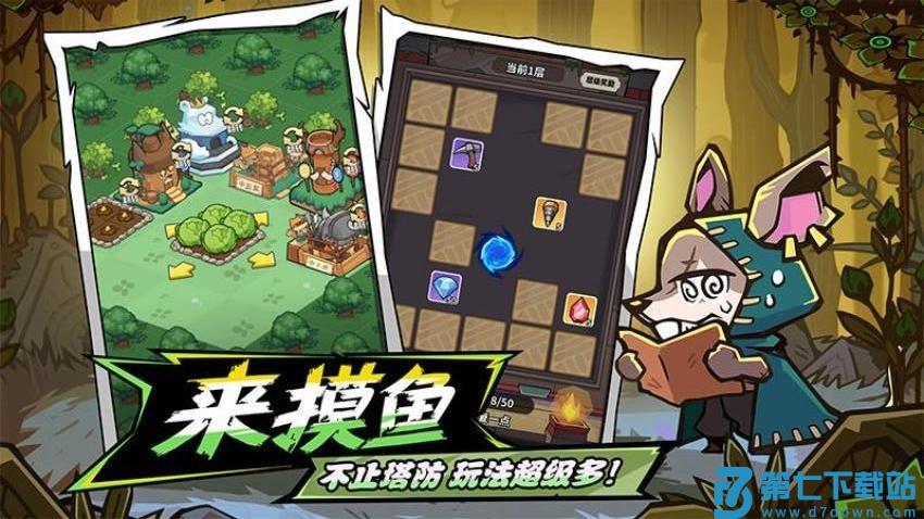 五芒星战记手游v1.0 1