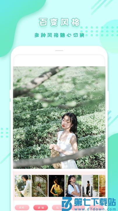 全美相机app v1.7 安卓版 0