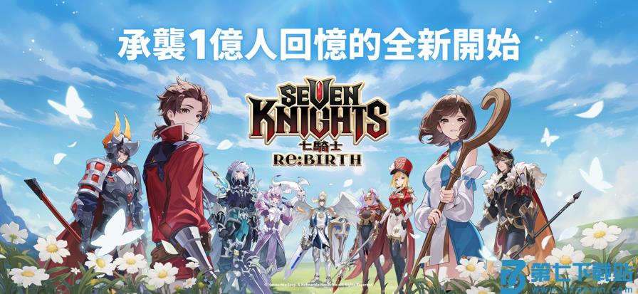 七骑士ReBIRTH游戏v1.08.08 1