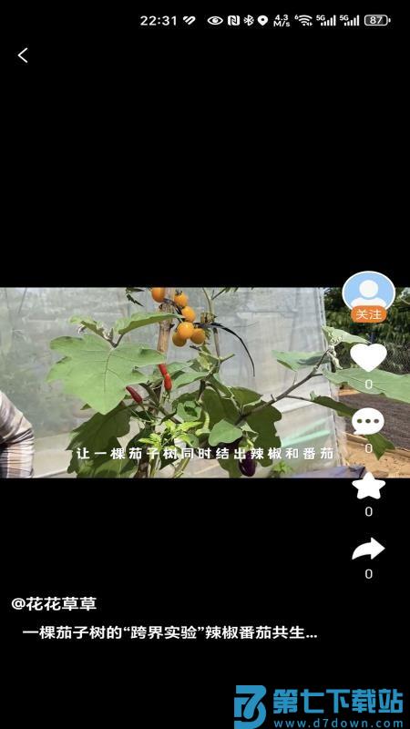 亿企悦最新版v3.0.0 4