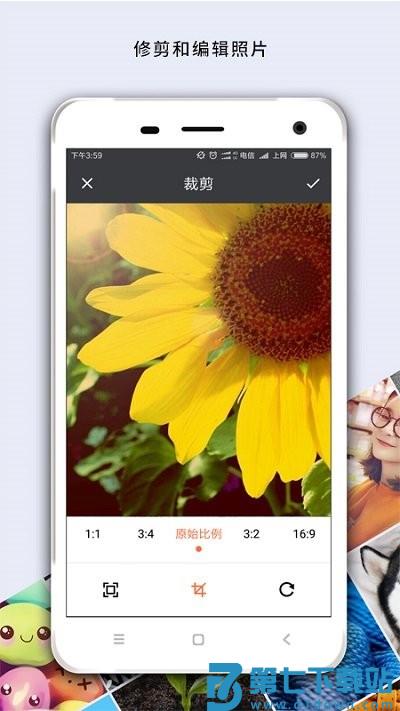 mosaicgraffiti软件 v2.9.27 安卓版 1