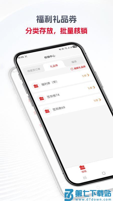金蝉树手机版v1.9.2.1 3