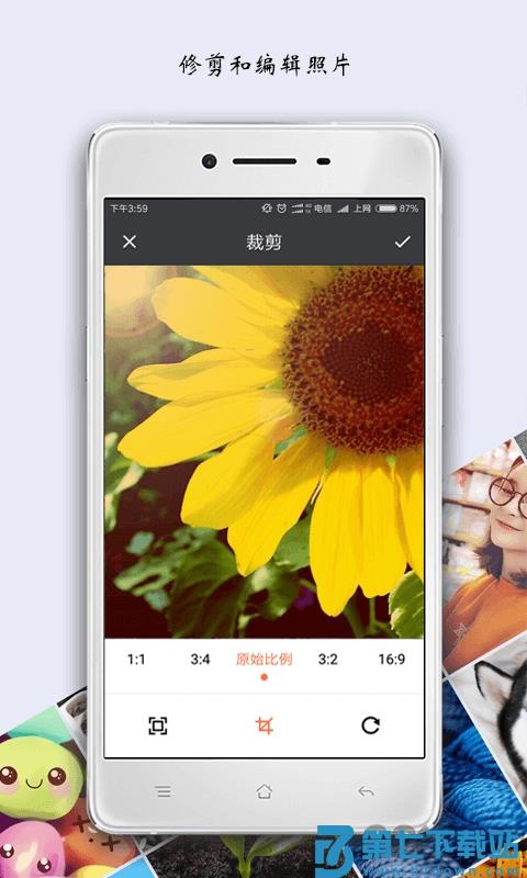 马赛克修图软件(mosaicgraffiti) v2.9.27 安卓版 0