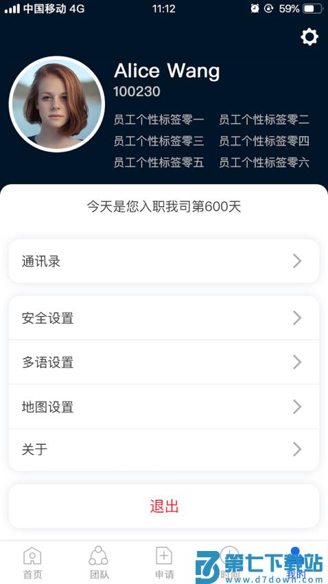 kayang plus软件v3.1 1