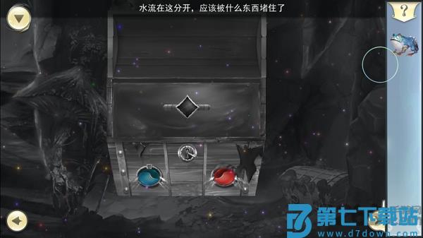 冒险故事手游最新版 v1.8.17 安卓版 3