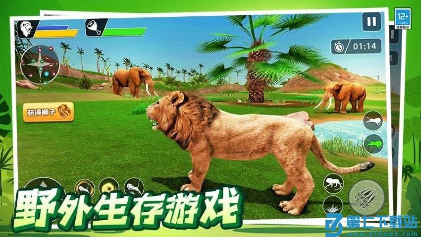 动物模拟狩猎游戏v1.0.2 3